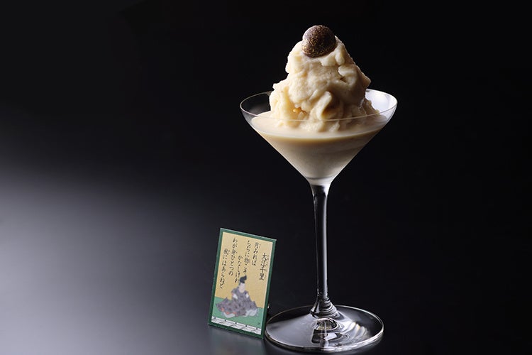 月みれば（イメージ）