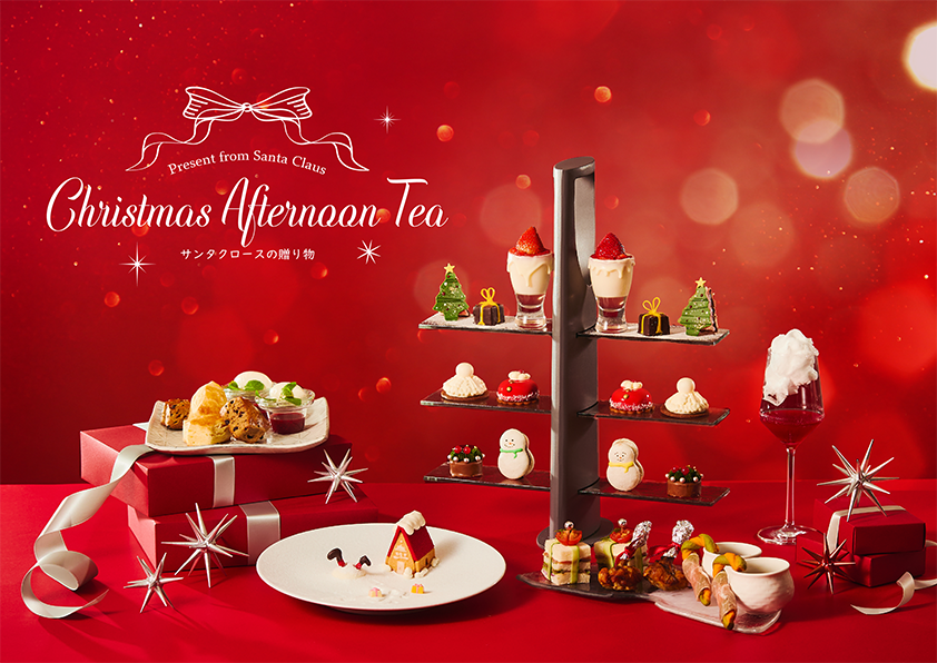 Christmas Afternoon Tea ～サンタクロースの贈り物～