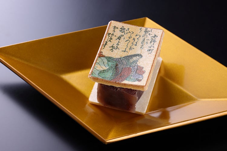 あも歌留多（イメージ）