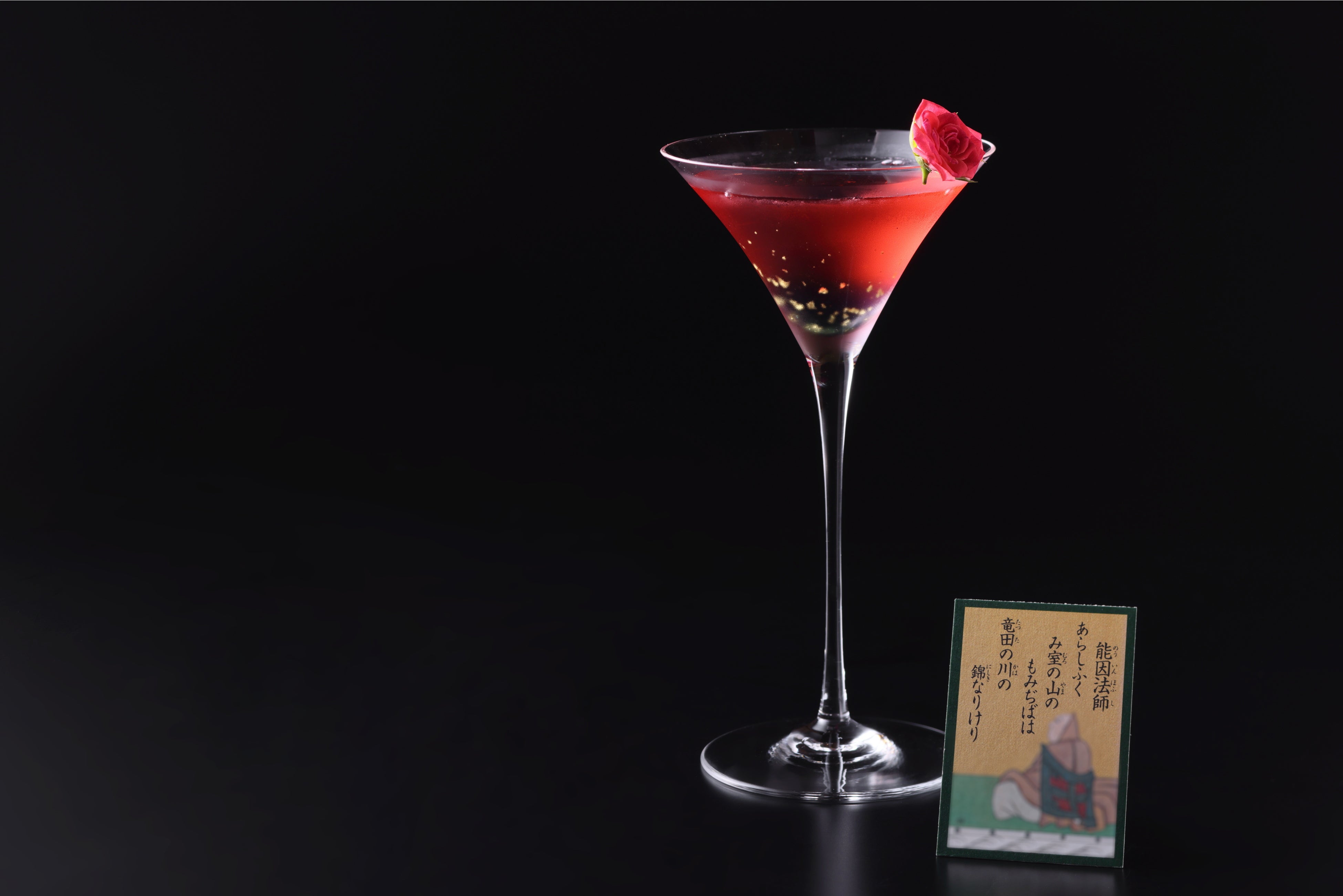 三室龍田川（イメージ）