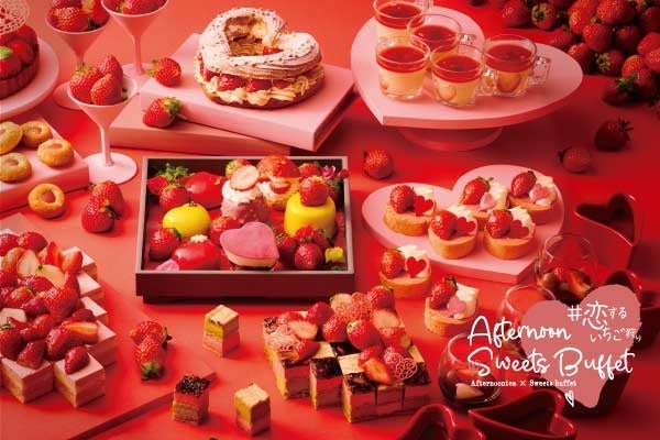 アフタヌーンスイーツビュッフェ～恋するいちご狩り～