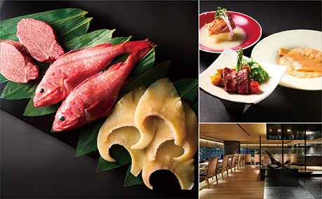 「ふかひれ・きんき・牛」会席