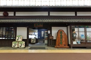 平井商店