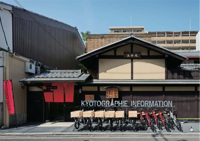 KYOTOGRAPHIE インフォメーション町家（八竹庵（旧川崎家住宅））