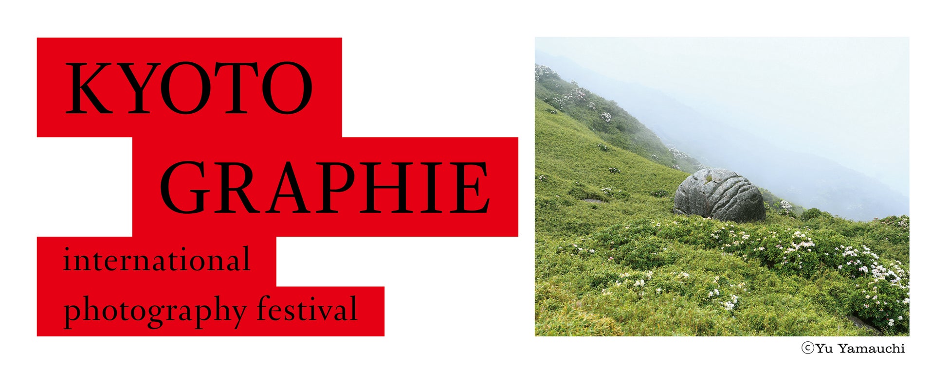 ⽇本で数少ない国際的な写真祭「KYOTOGRAPHIE 京都国際写真祭 2023