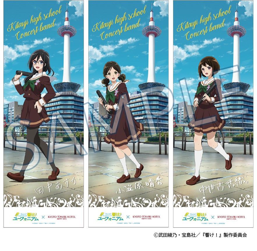 グッズ購入特典