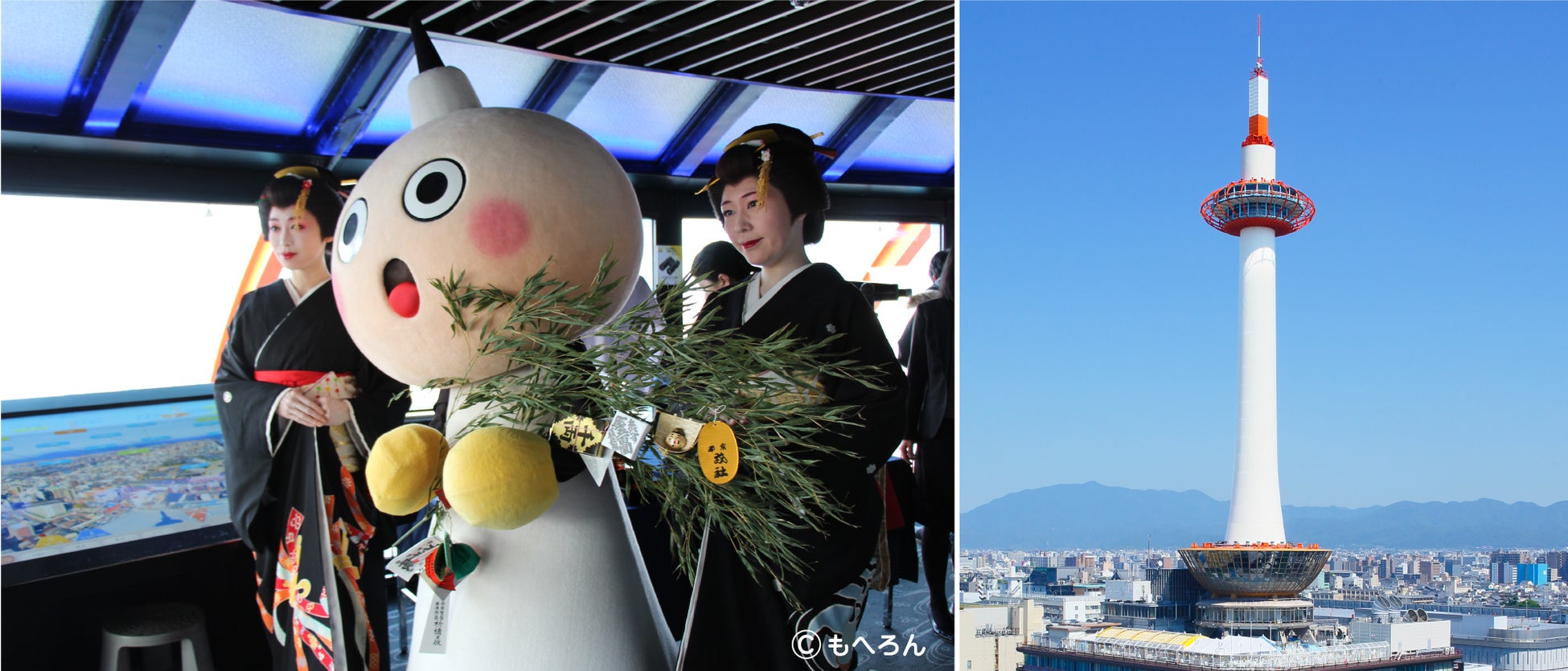 京都タワー 22年1月8日 土 宝恵駕籠 ほえかご 社参巡行 京阪ホテルズ リゾーツ株式会社のプレスリリース 京都タワー 22年1月8日 土 宝恵駕籠 ほえかご 社参巡行 京阪ホテルズ リゾーツ株式会社のプレスリリース