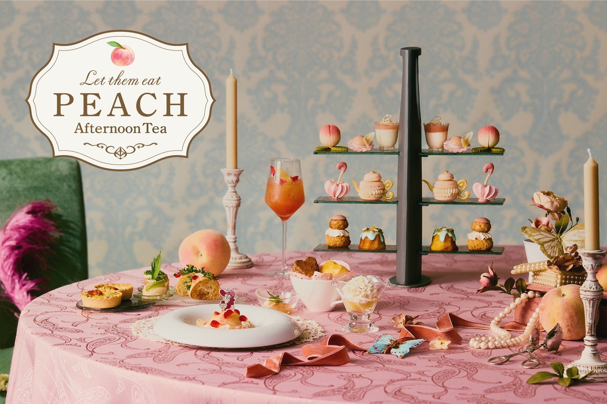Let them eat Peach Afternoon Tea ～桃を食べればいいじゃない～ オンパレ ロゴ有