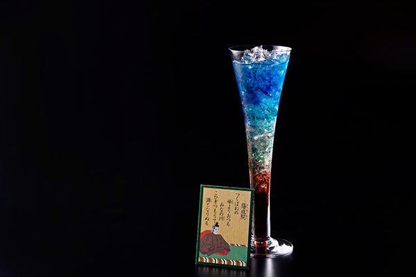 男女川（イメージ）