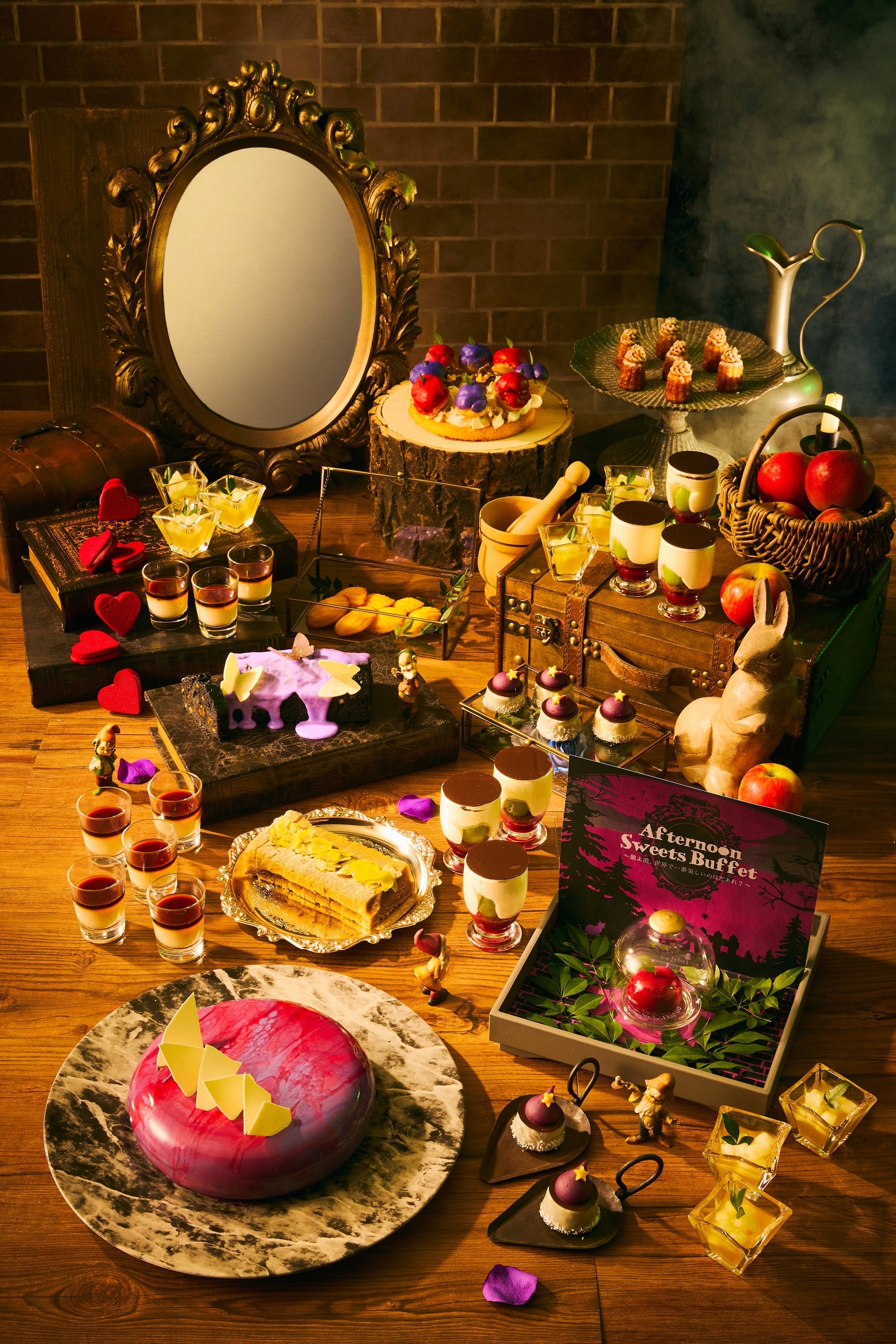 アフタヌーンスイーツビュッフェ～鏡よ鏡、世界で一番美しいのはだぁれ？～