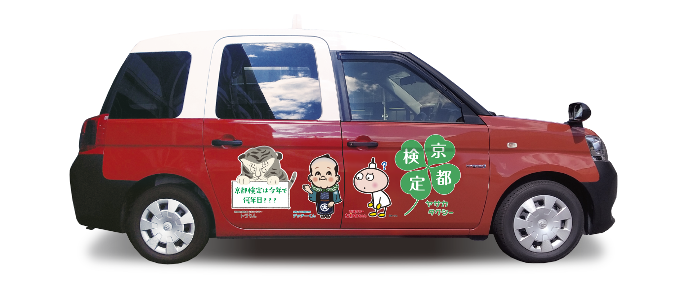 車体デザイン(右側)