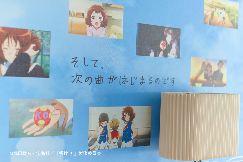 「北宇治カルテット」による手書きメッセージ