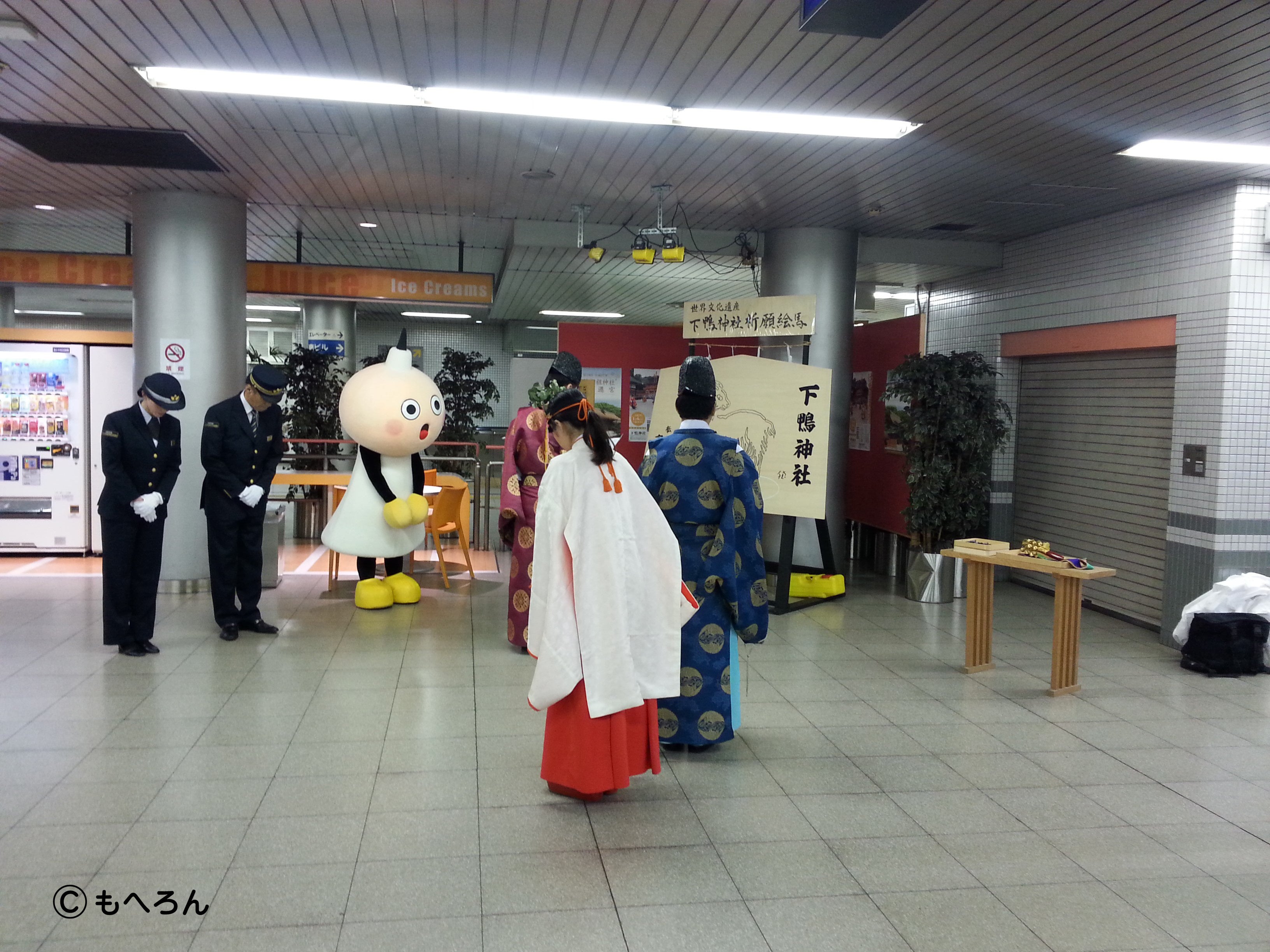 京阪電車三条駅