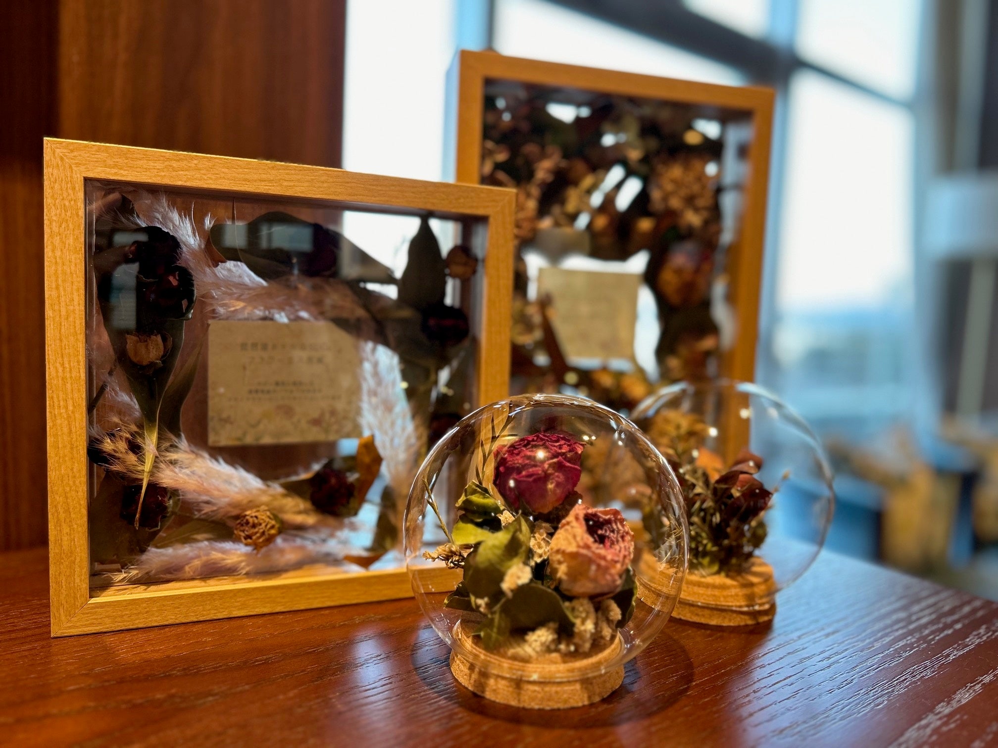 ドライフラワーを活用した装飾