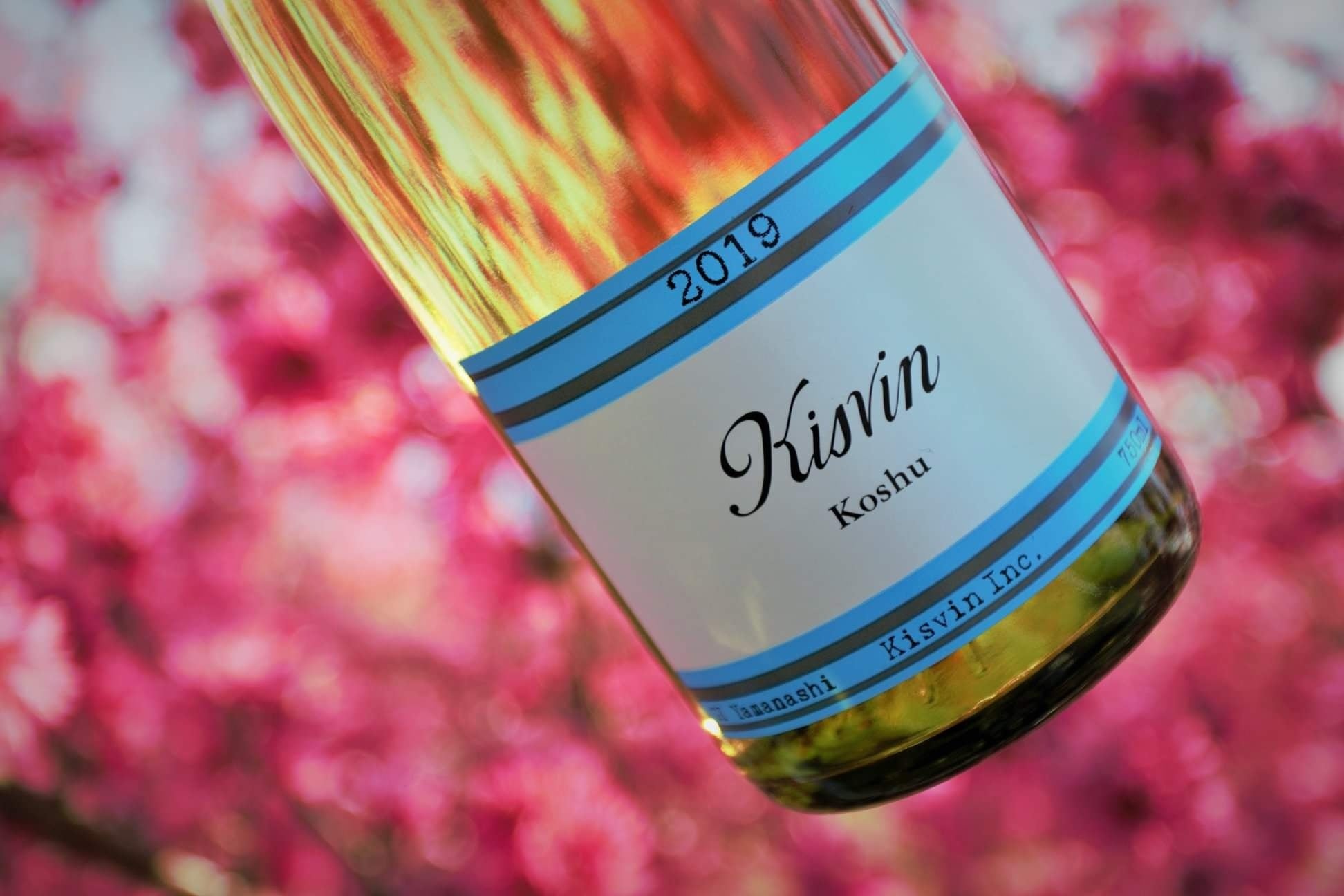 Kisvin Winery(キスヴィン・ワイナリー)