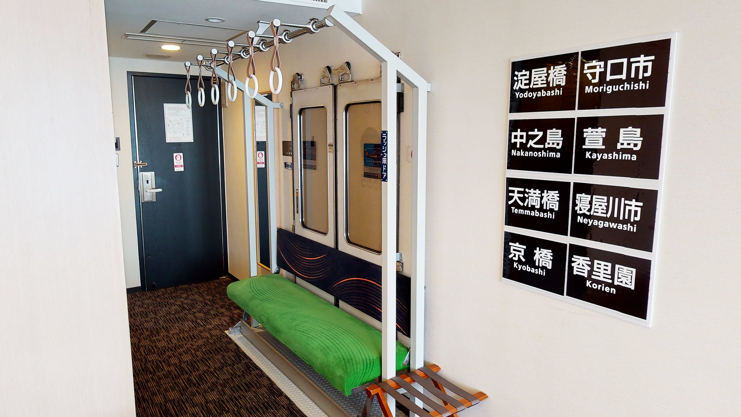 跳ね上げつり手・ラッシュ用扉の再現