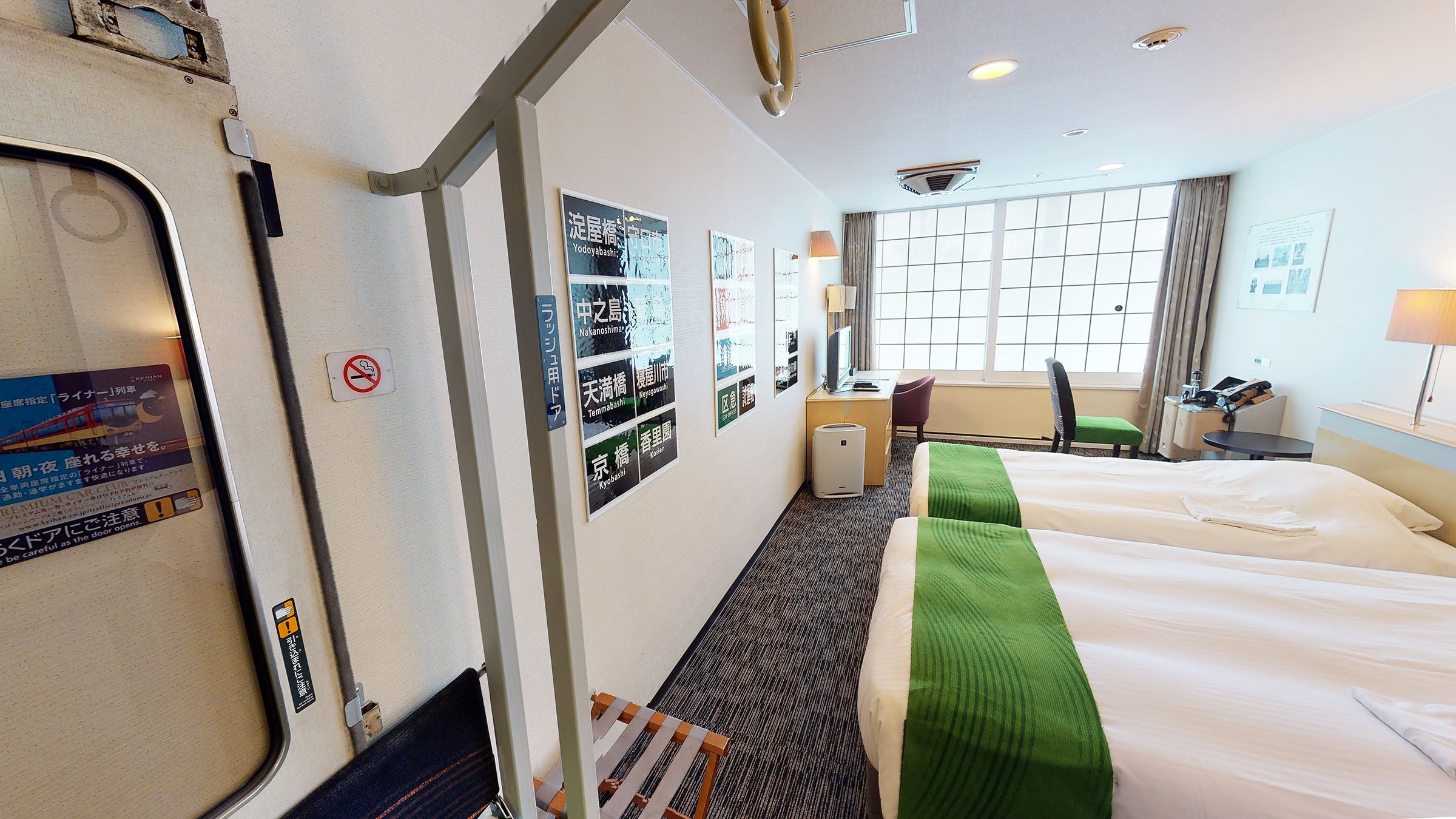 京阪電車トレインルーム5555号