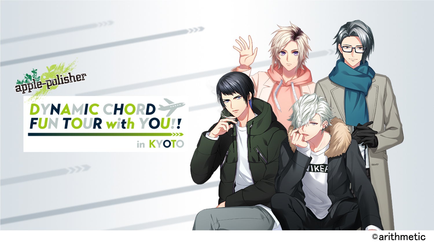 DYNAMIC CHORD FUN TOUR with YOU!! feat.apple-polisher × 京都タワー