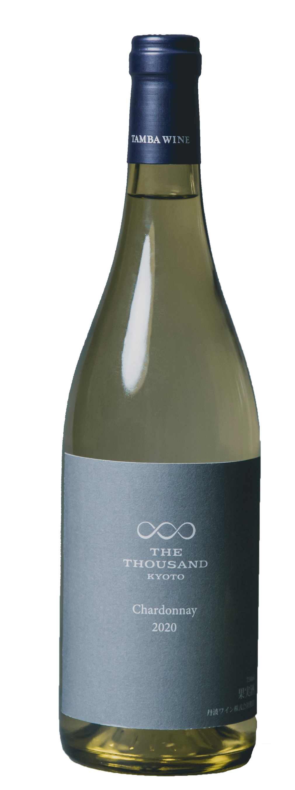 京都丹波シャルドネ 2020