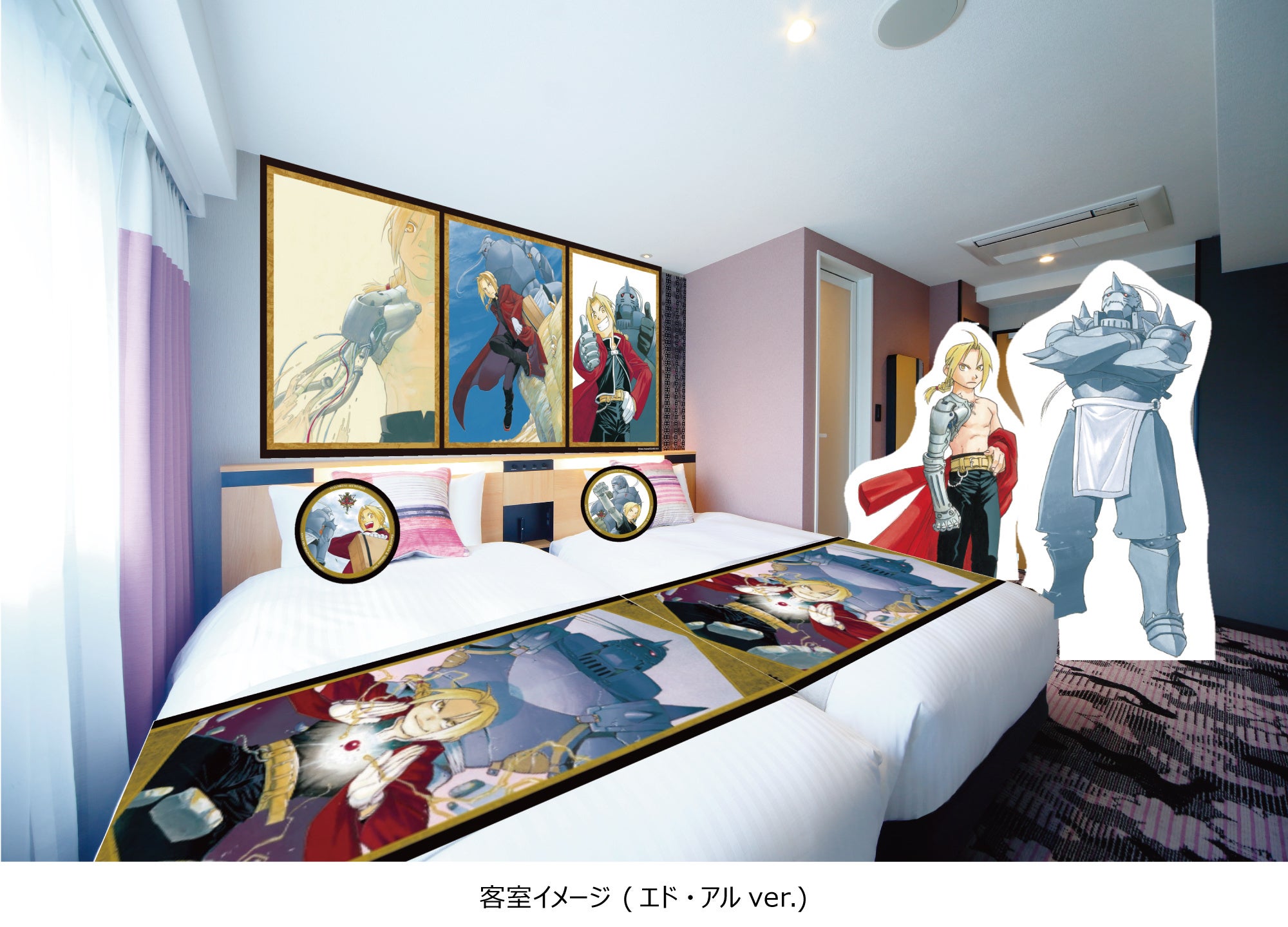 客室イメージ (エド・アルver.)