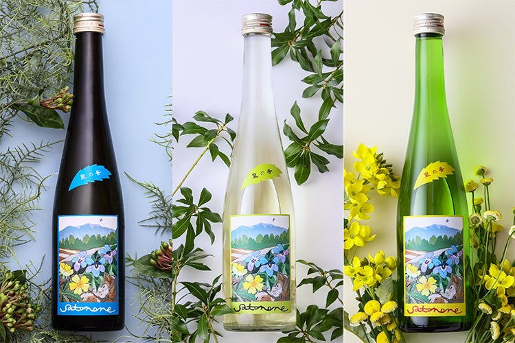 新酒『里の音（さとのね）』
