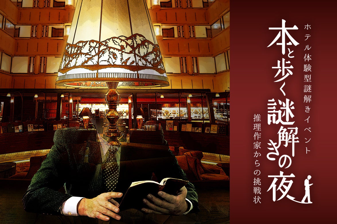 キービジュアル