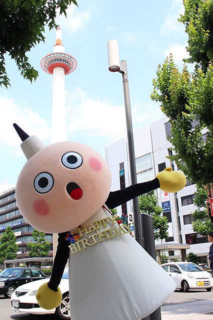 京都タワー 6月1日は京都タワーマスコットキャラクター たわわちゃん のお誕生日 京阪ホテルズ リゾーツ株式会社のプレスリリース 京都タワー 6月1日は京都タワーマスコットキャラクター たわわちゃん のお誕生日 京阪ホテルズ リゾーツ株式会社のプレスリリース