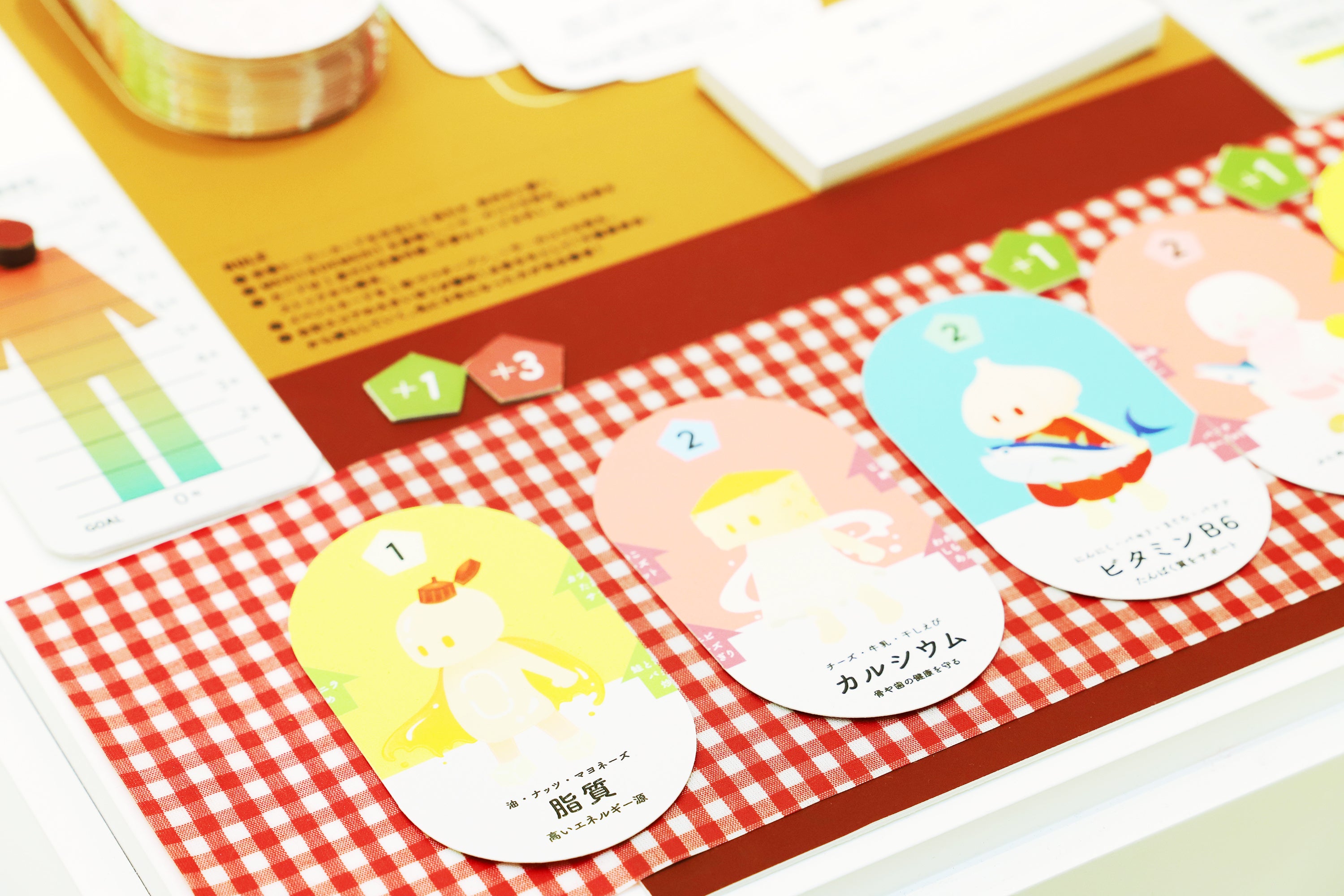 寝たきり10年の恐怖から自分を救え！栄養ヒーローズ ／関口 いちろ