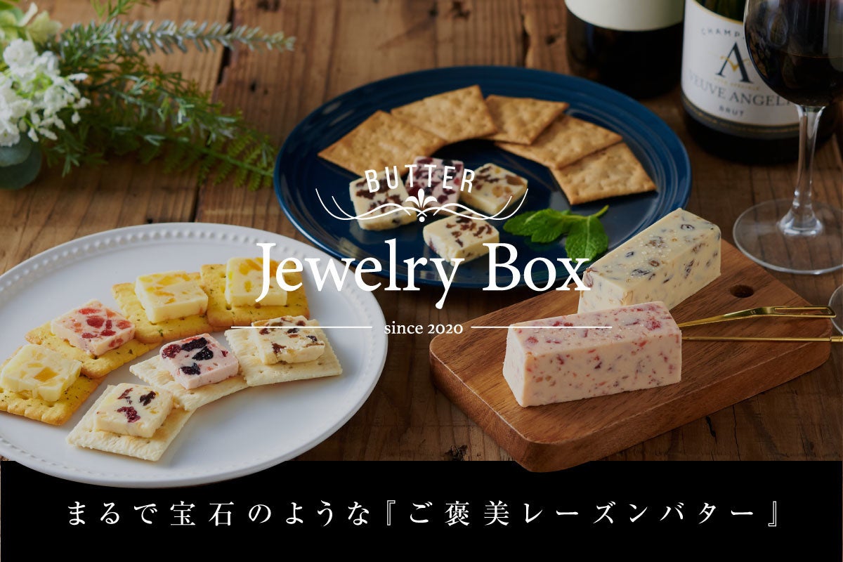 Jewelry Boxキービジュアル