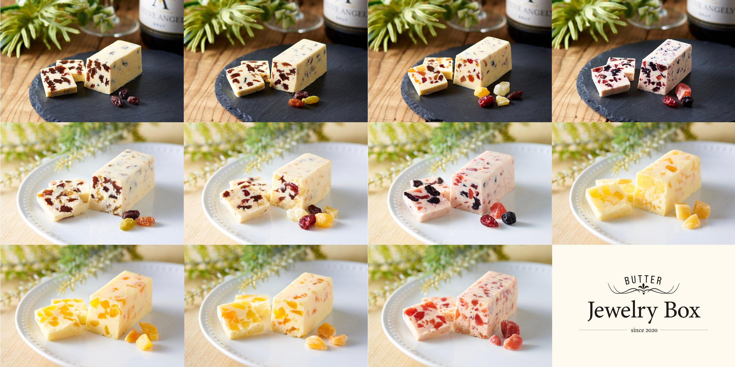 他のフレーバー（11種類）