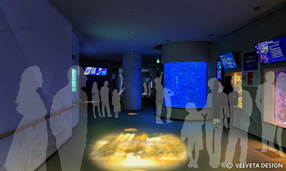 世界的に活動する空間デザイナー長谷川喜美 島根県立しまね海洋館aquasの新プロジェクト 光降るアクアス 神話から拡がる美しい海の世界 をプロデュース 22年3月16日より公開スタート 有限会社ベルベッタ デザインのプレスリリース 世界的に活動する空間デザイナー長谷川喜美 島根県立しまね海洋館aquasの新プロジェクト 光降るアクアス 神話から拡がる美しい海の世界 をプロデュース 22年3月16日より公開スタート 有限会社ベルベッタ デザインのプレスリリース