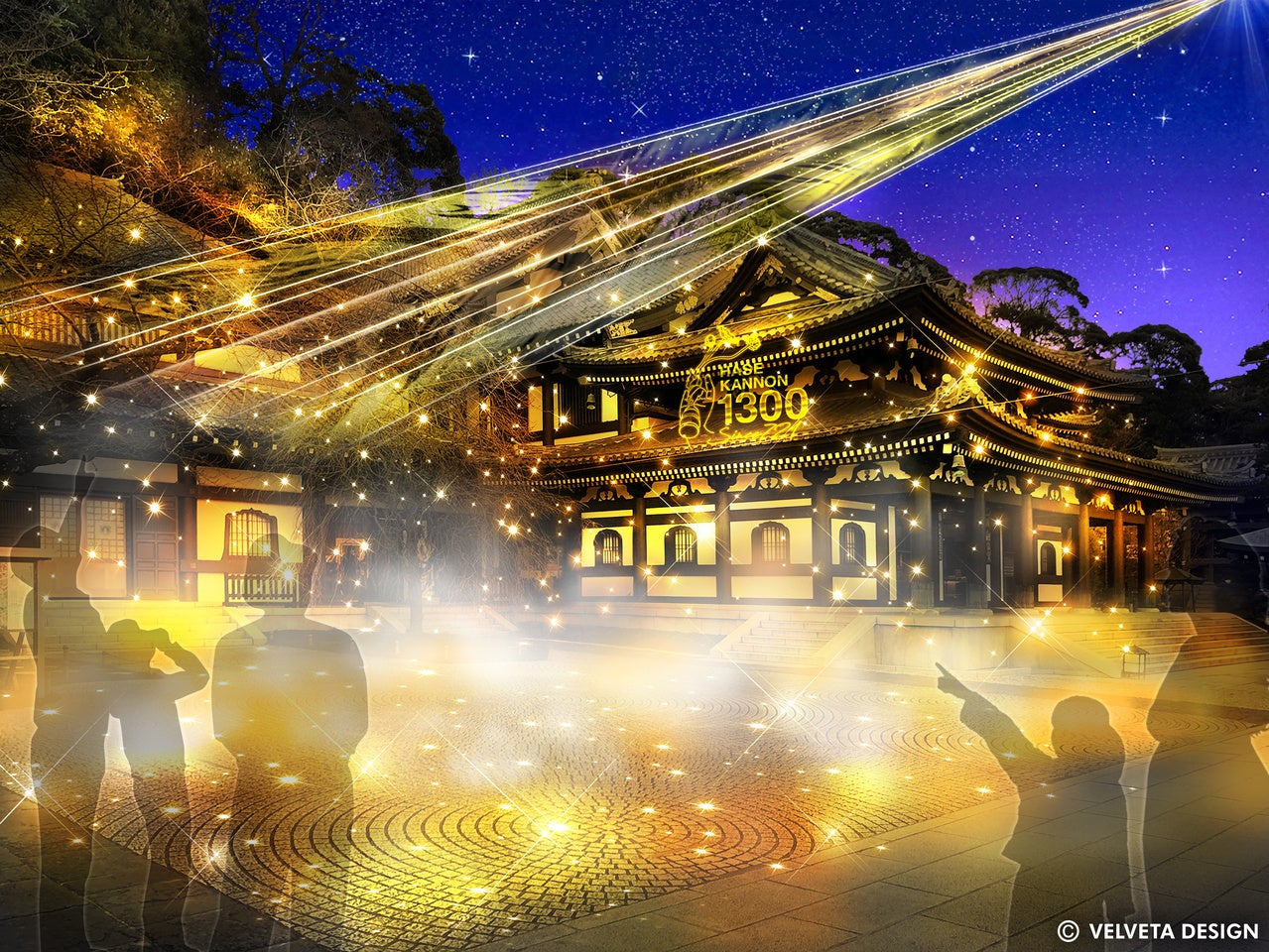 「ーあまねく光ー」イメージ