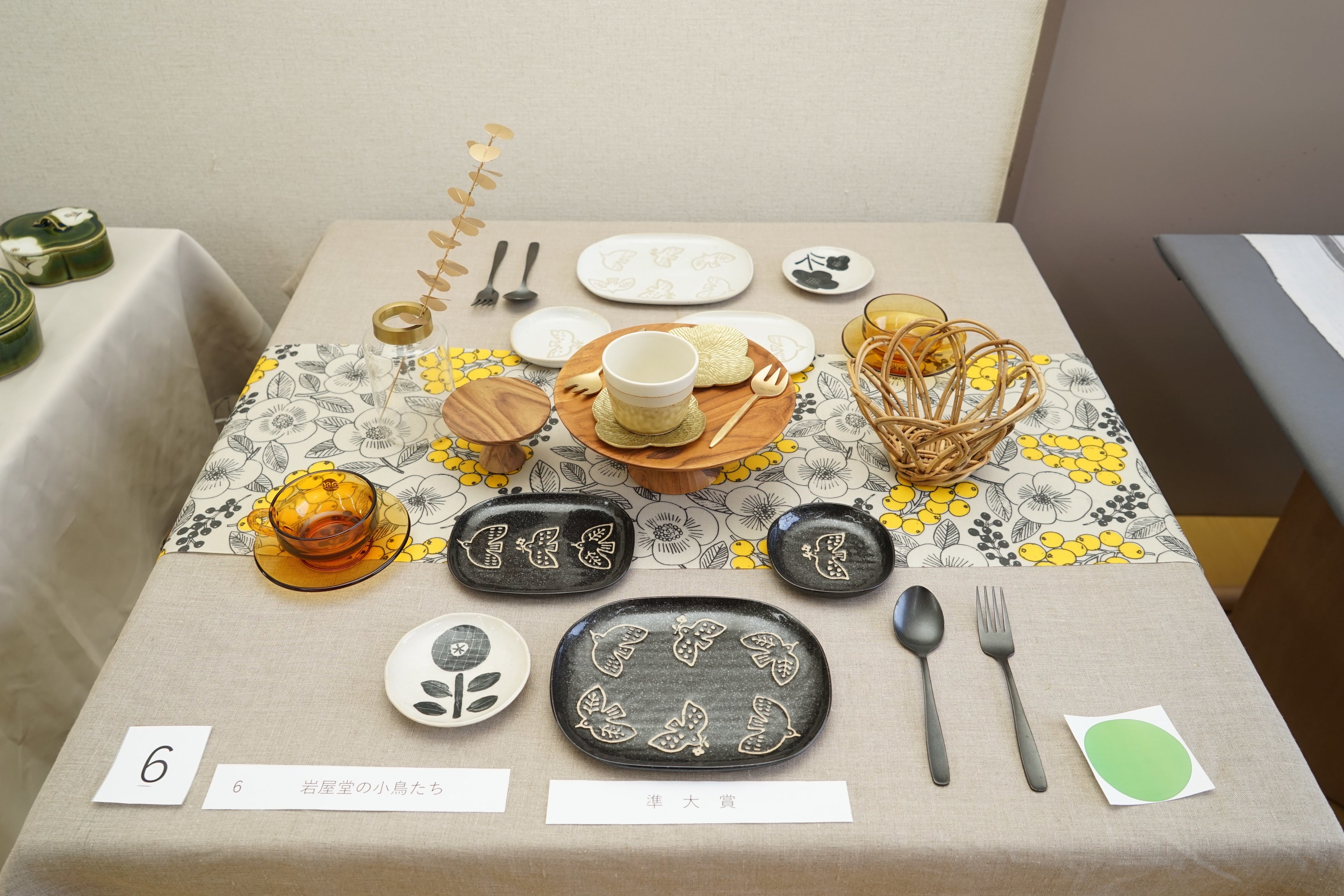 準大賞「岩屋堂の小鳥たち」