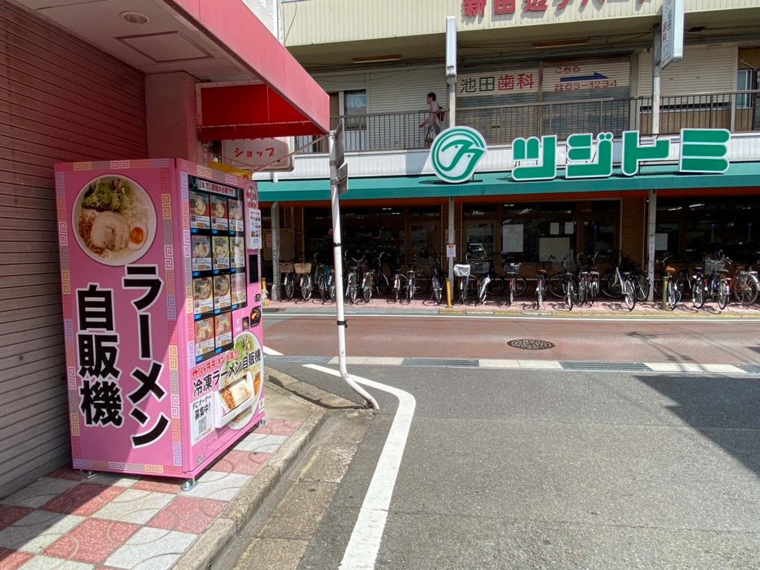 新田辺店