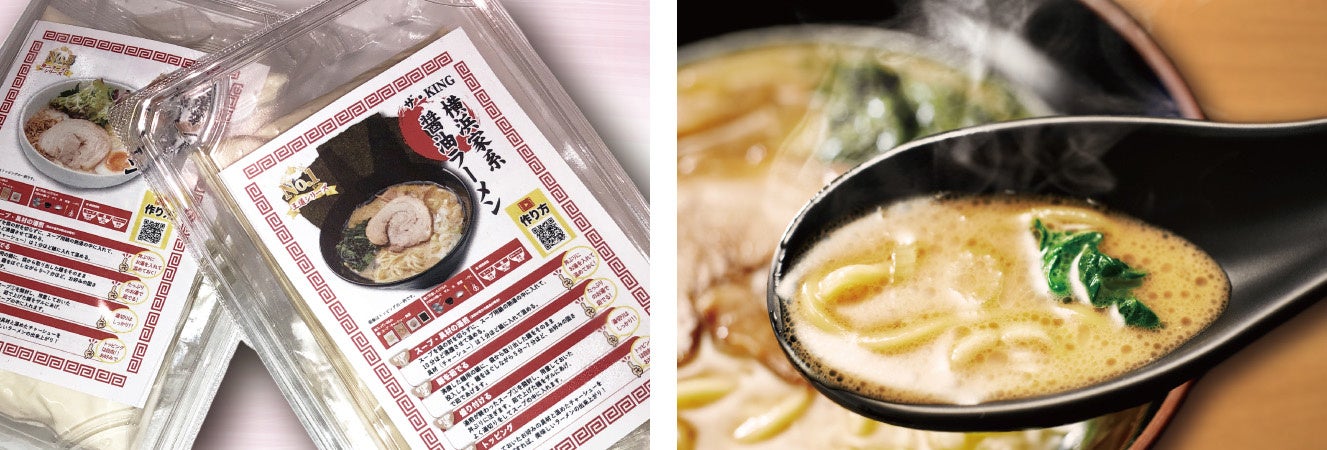 冷凍ラーメン自動販売機を展開する ウルトラフーズ株式会社 が東京都大田区にウルトララーメン大集合 大田区大森西店をオープン ウルトラフーズ株式会社のプレスリリース 冷凍ラーメン自動販売機を展開する ウルトラフーズ株式会社 が東京都大田区にウルトララーメン大集合 大田区大森西店をオープン ウルトラフーズ株式会社のプレスリリース