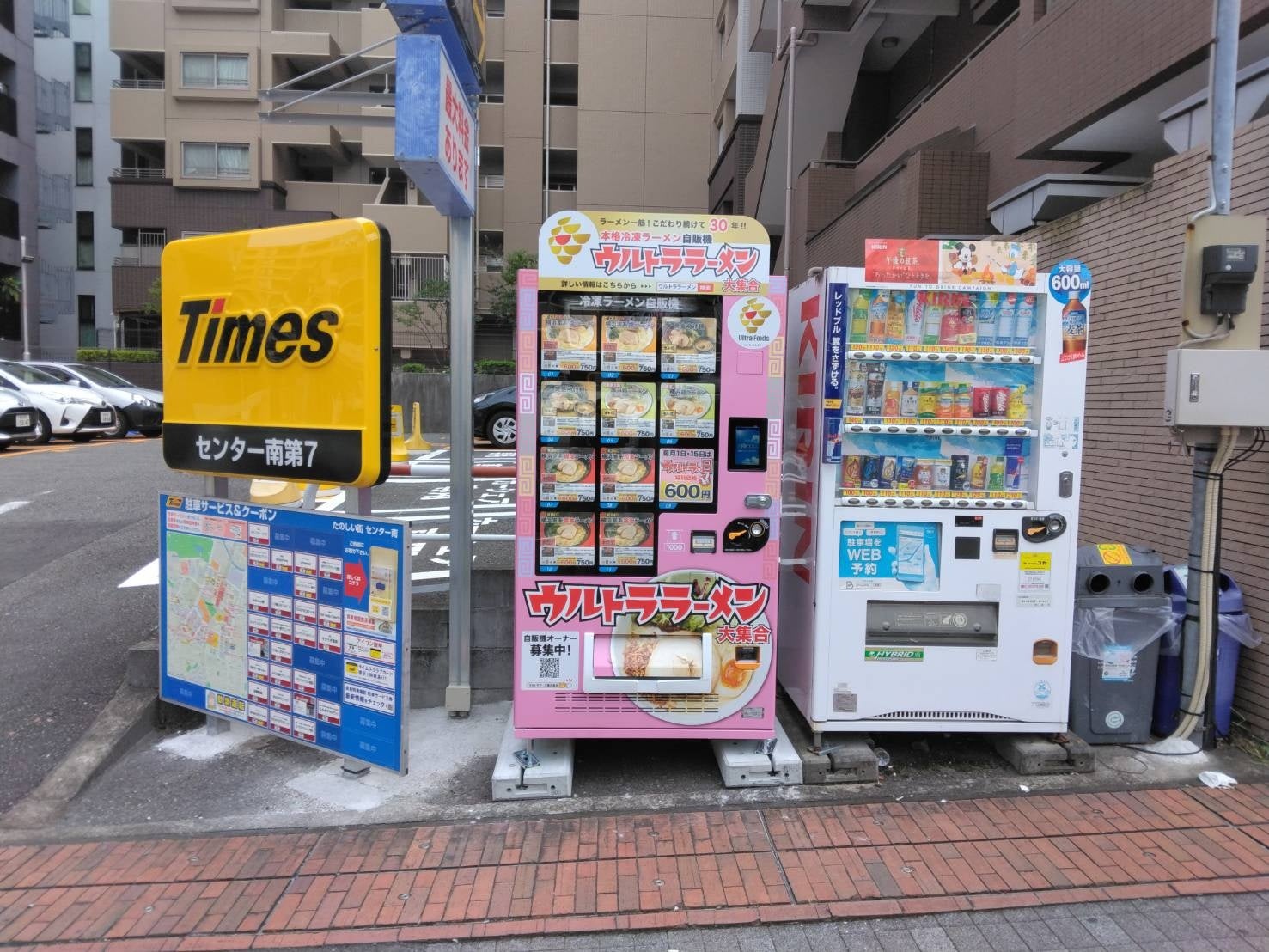 センター南第7店