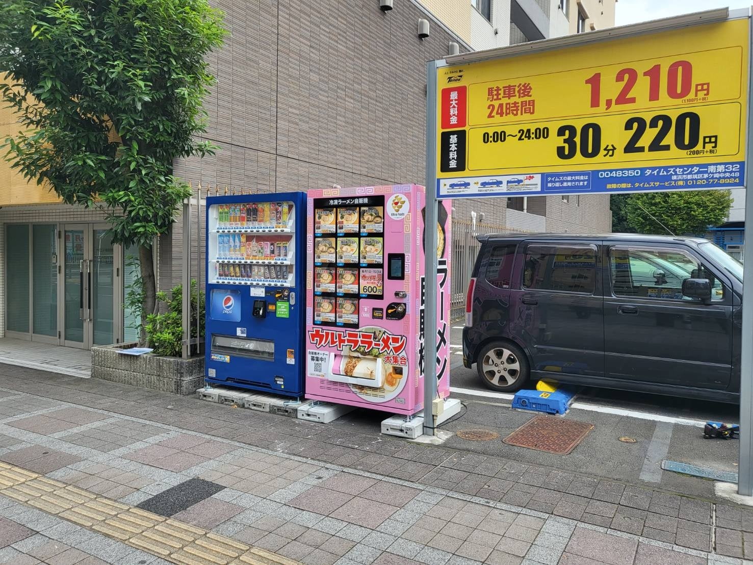 センター南第32店