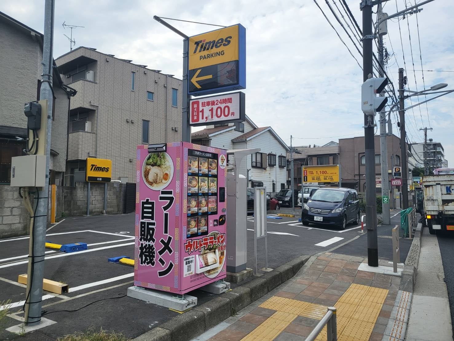 新杉田店