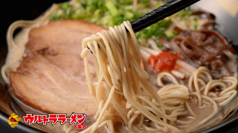 九州豚骨ラーメン