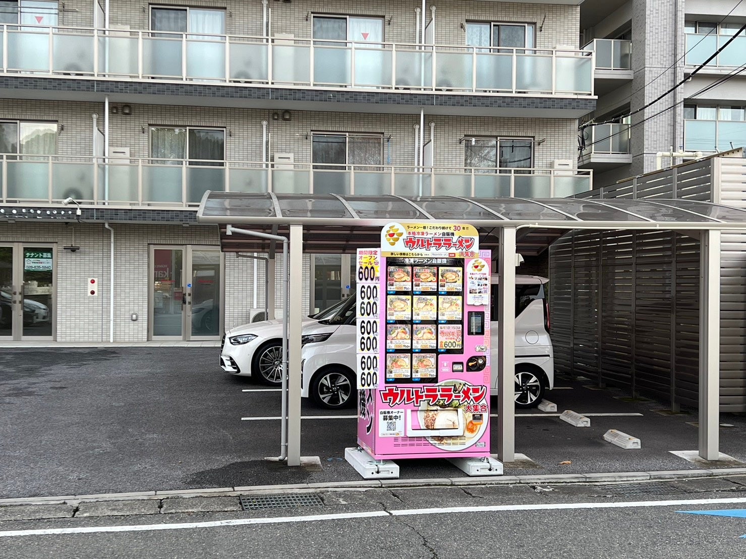 宇都宮東宿郷店