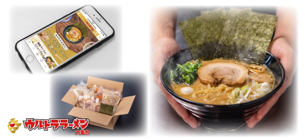 マスダヤ 自動販売機 ラーメン ミニチュア レア 当時物 hqdefault.jpg