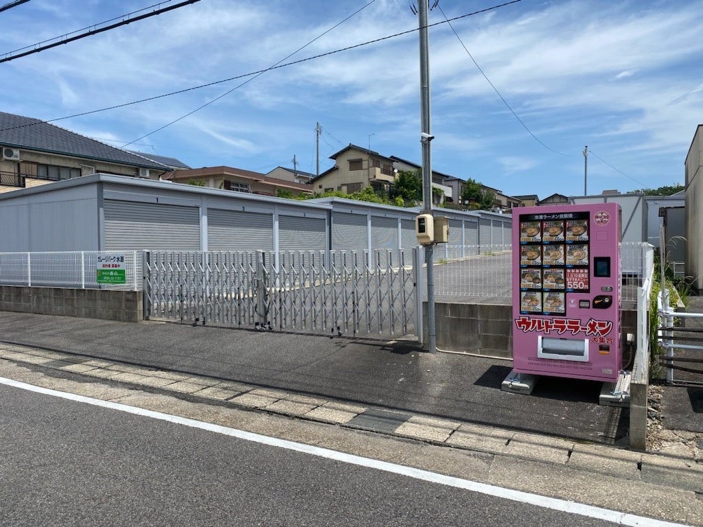 豊田市水源町店