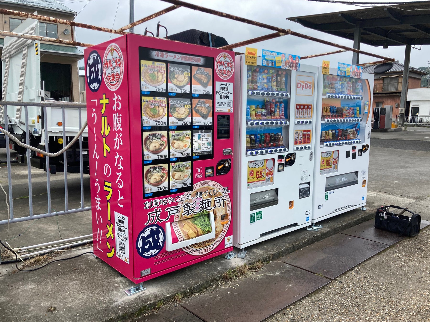 ウルトララーメン 上富田町生馬店
