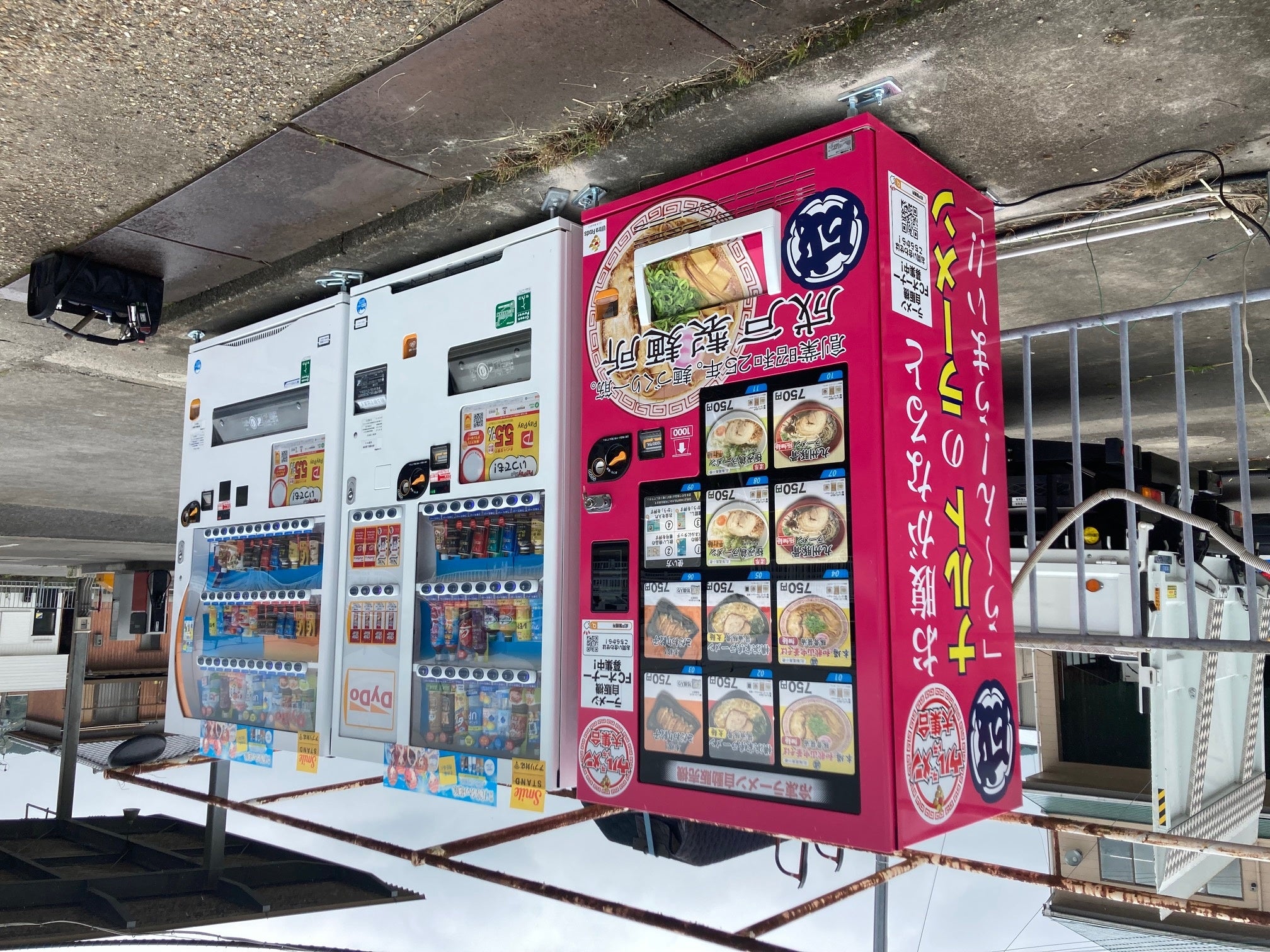 ウルトララーメン 上富田町生馬店