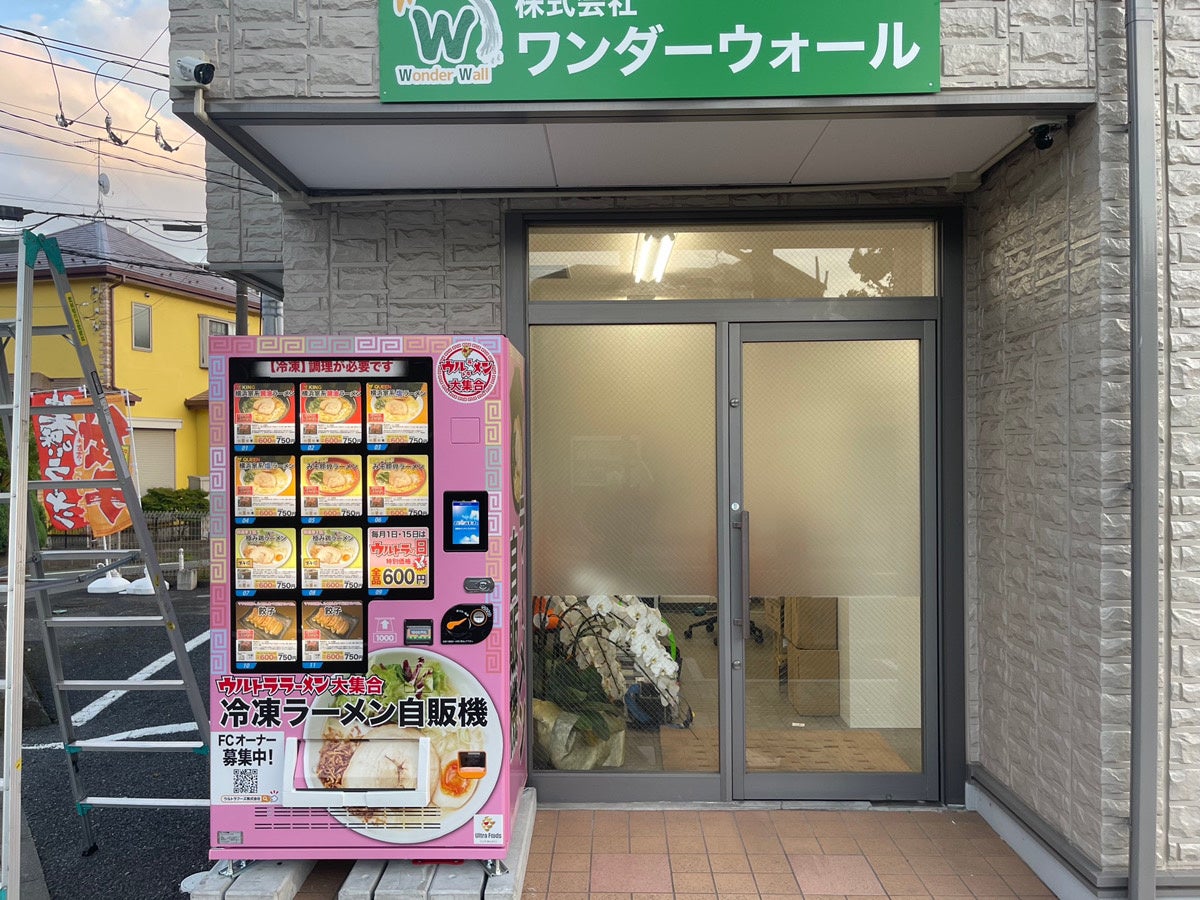 鶴巻店