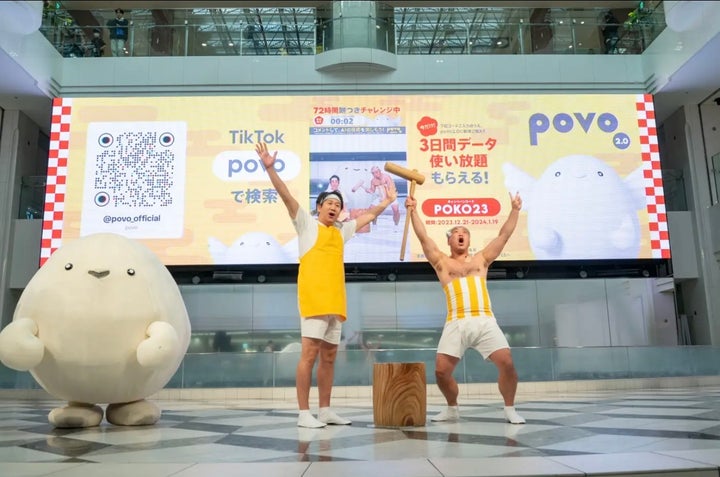 AIクールポコ。がTikTok上で72時間餅つき!大成功の配信 AIクールポコ。がTikTok上で72時間餅つき!大成功の配信