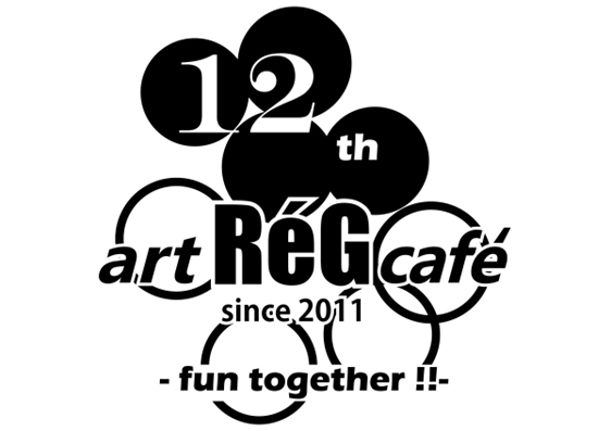 アートレッグカフェ12周年ロゴ