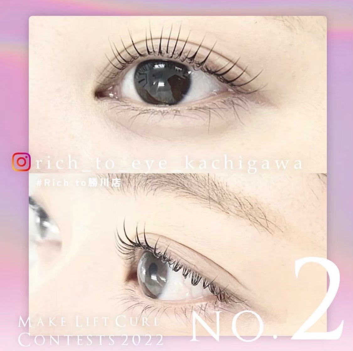 Rich to 勝川店 山野／作品