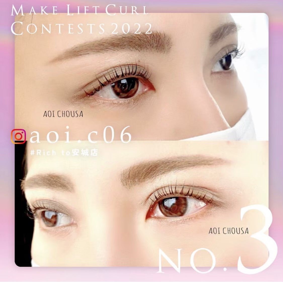 写真 Rich to 安城店／帖佐 受賞作品