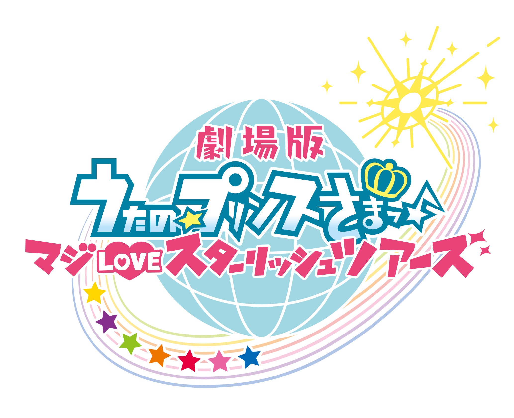 ©UTA☆PRI-MOVIE ST PROJECT